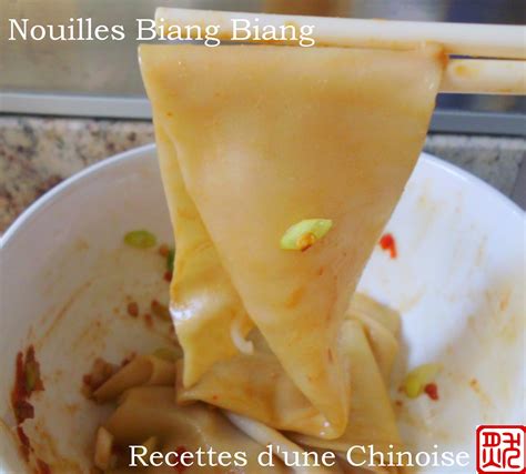 Recettes d'une Chinoise: Nouilles Biang Biang à la sauce piquante ...