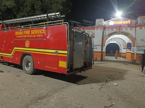 Janseva Express train's coach bursts into flames at Saharsa station ...