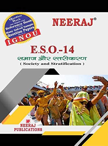 Buy NEERAJ ESO-14 Society & Stratification - Hindi Medium - For BA ...