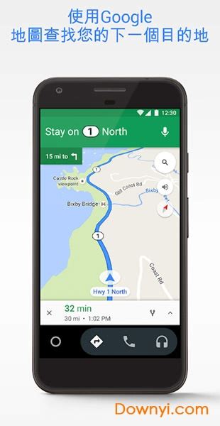 如何一步步安装Android Auto | AndroidAyuda
