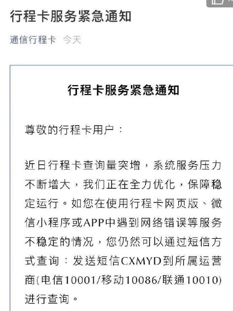 认真看！骗子如何利用一条短信，盗走银行卡、支付宝里所有的钱！