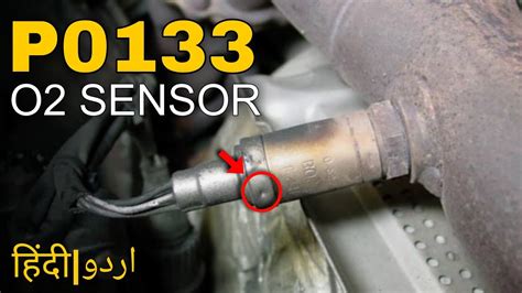 Image result for P0133 Code