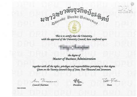 泰国博仁大学官方中文网站-博仁留学 | 博仁大学的文凭在中国和泰国认可吗？