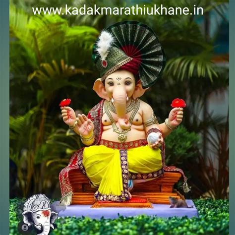 Ganesh Jayanti Special Marathi Ukahne गणेशचतुर्थी स्पेशल मराठी उखाणे