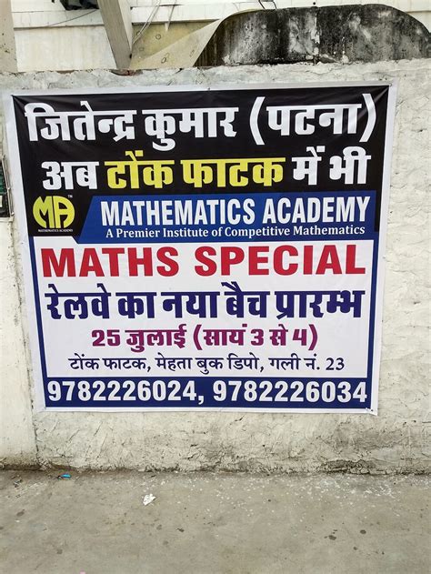 Mathematics Academy, Tonk Road, Jaipur | Fees, Reviews, Batches ...