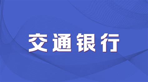 入职要银行流水需要注意哪些细节? - 哔哩哔哩