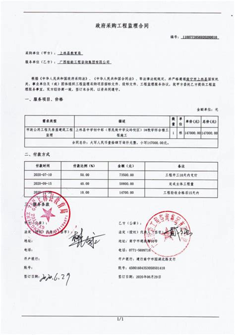 成功案例 - 上海中级职称申报代理
