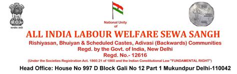 ALL INDIA LABOUR WELFARE SEWA SANGH