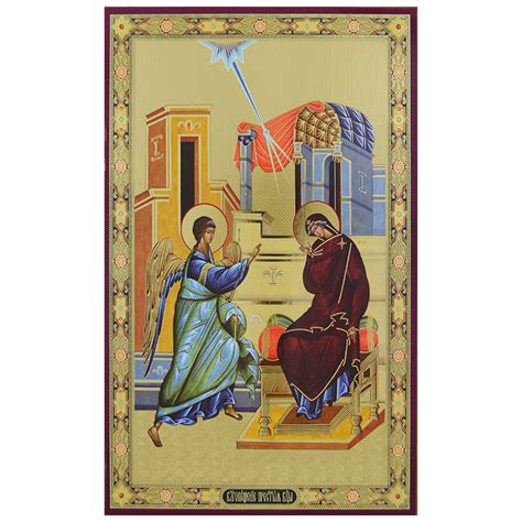 Blagovesti (30,5x20) cm