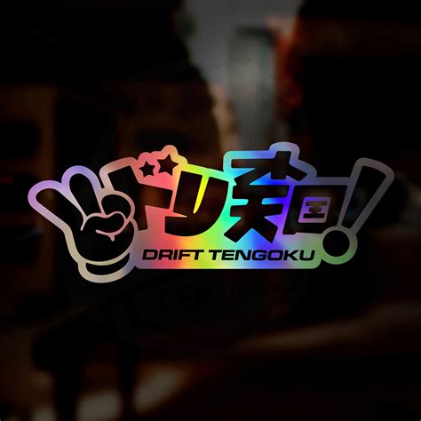 Drift Tengoku Jdm Car Sticker Vinyl Decal Sticker Window Bumper ...