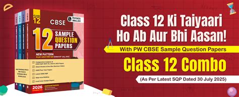PW CBSE Class 12 Sample Papers Combo Set (Physics, Chemistry, Maths ...
