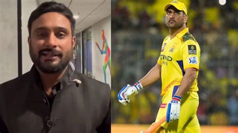 Ambati Rayudu: Now even Ambati Rayudu got angry, and made such a bad ...