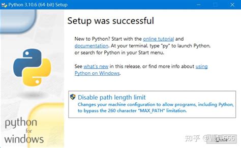 Sudo Python Setup.py Install Win10 的图像结果