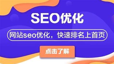 seo怎么优化网站排名（seo影响排名的因素）-8848SEO