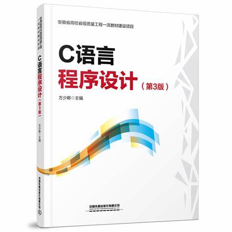 c语言char怎么用案例