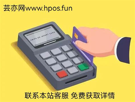 pos机刷卡金额超限什么意思(三大原因总结)_POS机申请中心