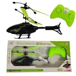 Buy AWESOME MARKETPLACE 2-in-1 Hand Sensor Flying Helicopter with ...