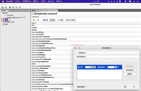 Java Hprof 的图像结果