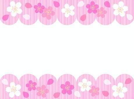 Image result for 2 Spring File