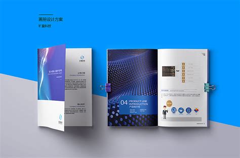AI科技画册设计方案 产品画册|平面|书籍/画册|美邦品牌设计 - 原创作品 - 站酷 (ZCOOL)
