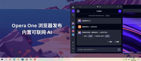 Opera Java 的图像结果