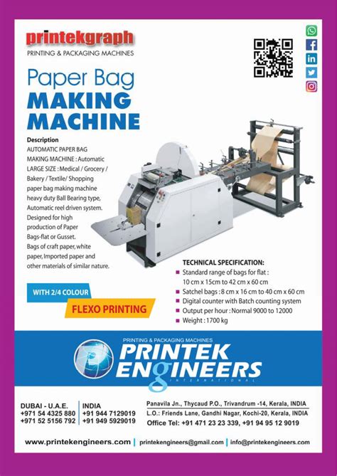 Image result for Paper Bag Machine