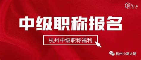 喜庆中国风员工入职周年庆企业福利员工关怀海报手机海报_海报设计－美图秀秀