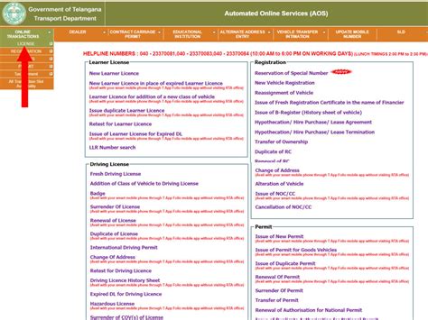 Driving Licence Status in Telangana - Check DL Application Status