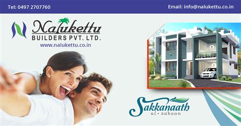 Best Builders In Kannur | Famous Builders in Kerala | Architects