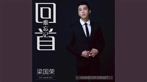 Have You (有你) by: Zhao Lei - Hidden Love OST - YouTube