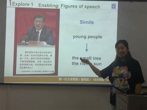 北京外国语大学2020年招聘