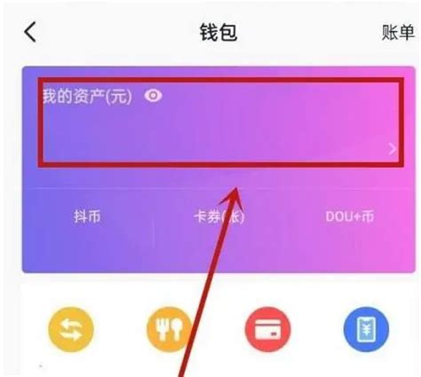抖音礼物怎么弄来最新素材