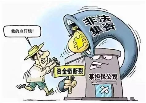 2021年深圳地区私募基金涉非法集资分析报告 - 知乎