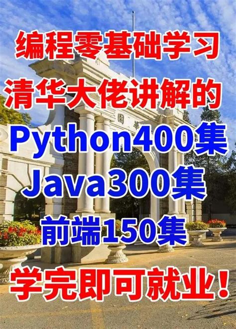 Image result for Python Java C++ 差别