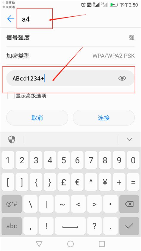 手机wifi连接上但不能上网怎么办？_酷知经验网