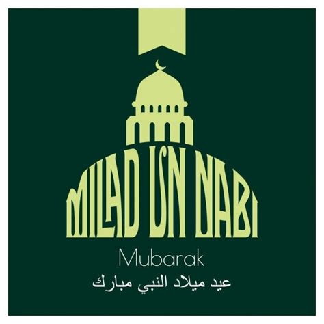 Milad logo Images - Free Download on Freepik