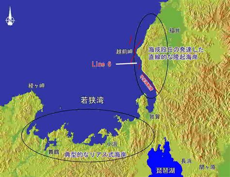 海岸地形