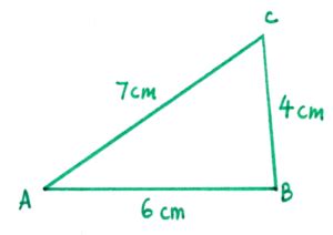 Image result for Solving SSS Triangle