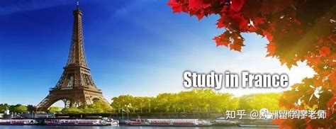 欧洲留学|申请篇：十六国知名大学最佳申请时间盘点 - 知乎