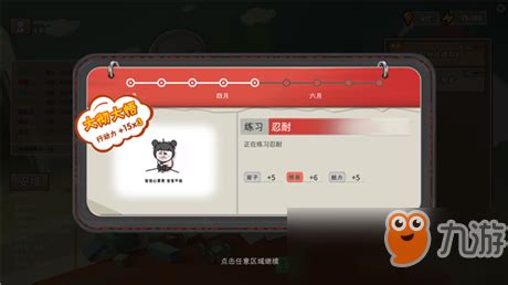《中国式家长》游戏结局是什么 有哪些好玩的模式_九游手机游戏