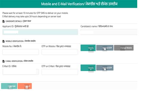 SCD Government College, Ludhiana - Online Admission Procedure