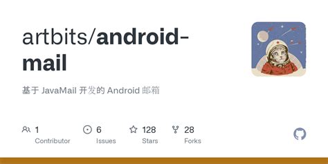 Android Mail 的图像结果
