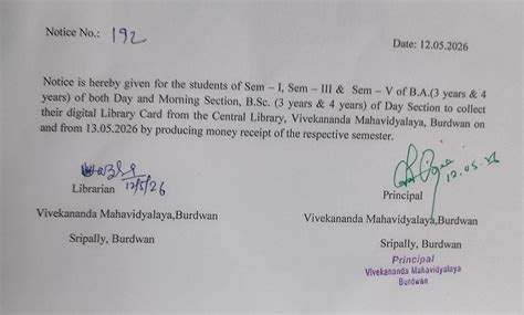 Notice Board : Vivekananda Mahavidyalaya