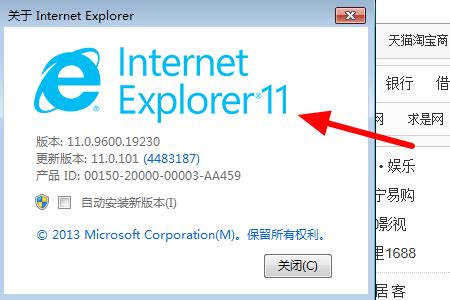 Internet Explorer 10 Coming to Windows 7 Soon - TechBeat