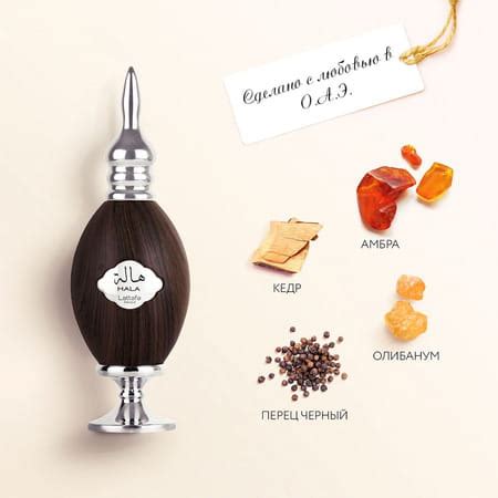 Buy LATTAFA PRIDE HALA EAU DE PERFUME, 100ML Online & Get Upto 60% OFF ...