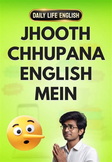 Abstract Nouns: Jazbaat Aur Soch | Daily Life English