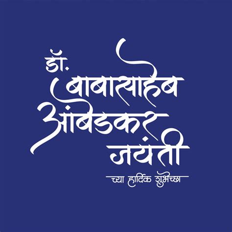 Ambedkar Jayanti 2026: Best wishes, images, quotes, messages, Facebook ...