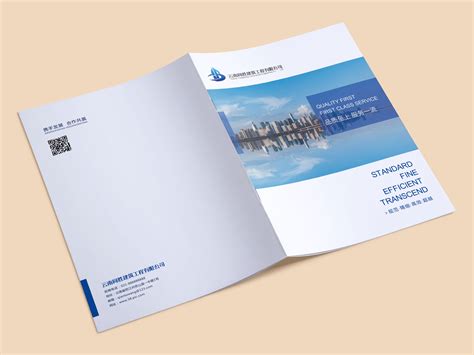 企业宣传画册设计-昆明气体公司画册制作