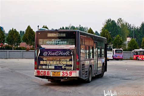2016 洛阳公交全集 重制版（1-9） - 哔哩哔哩