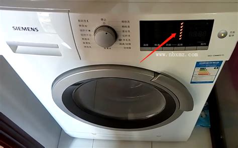 西门子洗衣机功能键“四个对勾”亮，并发出“哒哒”响怎么维修？-宁波西门子洗衣机维修
